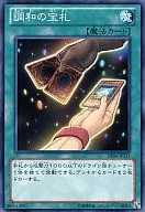 card_9520