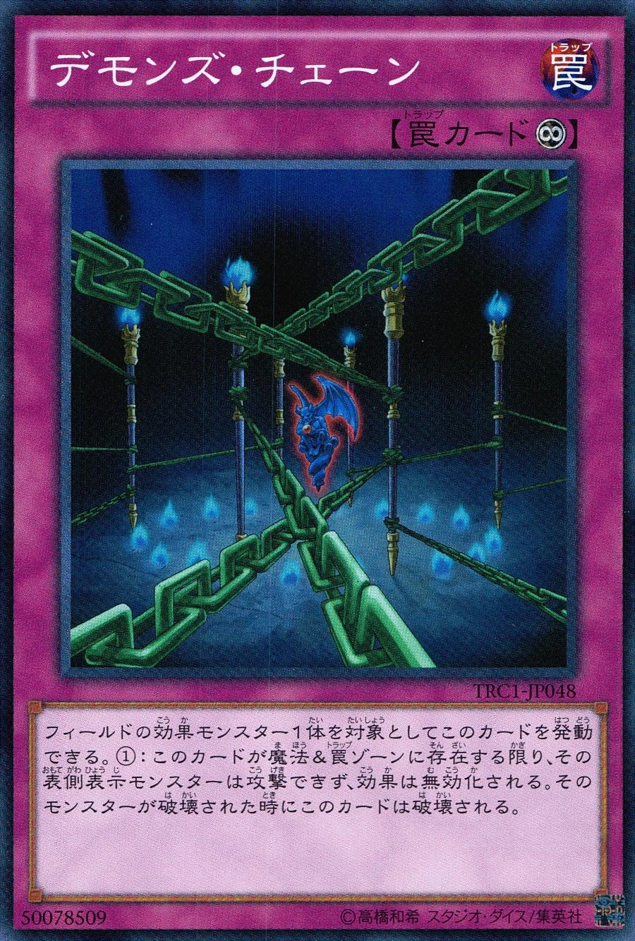 card_9523_series_16616_rarity_3_