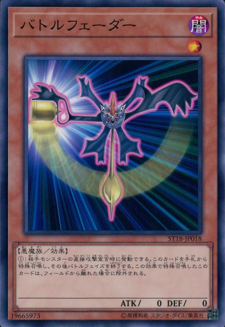 card_9534