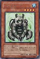 card_9540