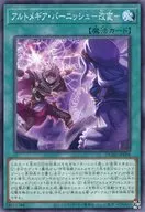 card_138