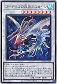 card_1047_