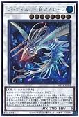 card_1047_series_2161_rarity_5_