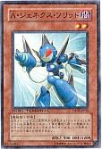card_9569_series_21821_rarity_1_