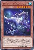 card_1049_