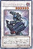 card_9571_series_21821_rarity_5_