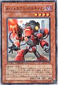 card_9573_series_21821_rarity_1_