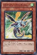card_9582_series_20932_rarity_1_