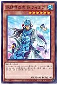 card_9589_series_6270_rarity_1_