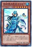 card_9589_series_18927_rarity_3_