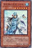 card_9589_series_21821_rarity_3_