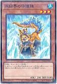 card_9590