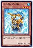 card_9590_series_6270_rarity_1_