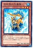 card_9590_series_18927_rarity_62_