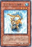 card_9590_series_21821_rarity_62_