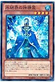 card_9591_series_18927_rarity_1_