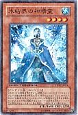 card_9591_series_21821_rarity_1_