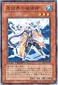 card_9592_series_21821_rarity_1_