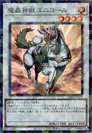 card_9598_series_701_rarity_183_