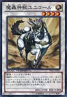 card_9598_series_18927_rarity_3_