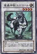 card_9598_series_21821_rarity_3_