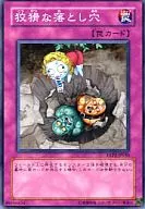 card_9609