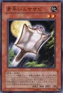 card_9616_