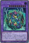 card_1061_series_2161_rarity_5_
