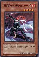 card_9623