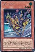 card_1064_series_2161_rarity_5_