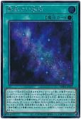 card_1066_series_2161_rarity_5_