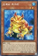 card_9663