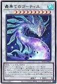 card_1067_series_2161_rarity_7_