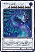 card_1067_