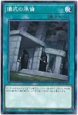 card_9669_series_2813_rarity_1_