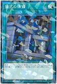 card_9669_series_2813_rarity_2_