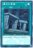 card_9669_series_10012_rarity_1_