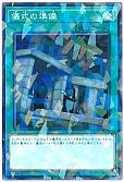 card_9669_series_10012_rarity_2_
