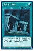 card_9669_series_15891_rarity_1_