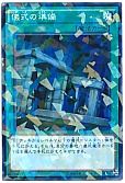 card_9669_series_15891_rarity_2_