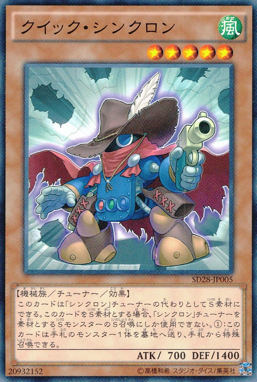 card_9672