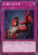 card_9676