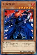 card_9677