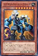 card_9679_