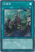 card_1071_