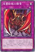 card_1072_