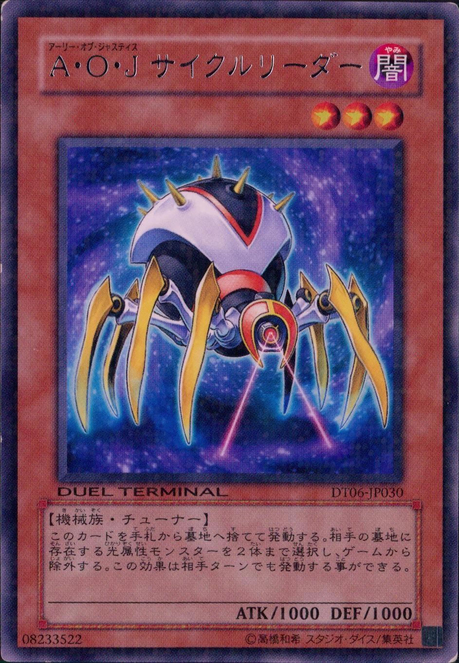 card_9732_series_22220_rarity_62_