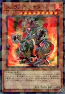 card_9738