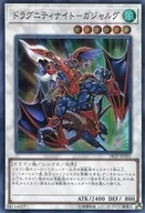 card_9741