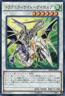 card_9742